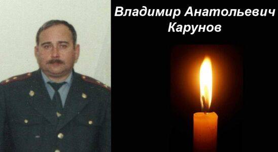 В Кунгуре, 31 мая, ушел из жизни Владимир Анатольевич Карунов