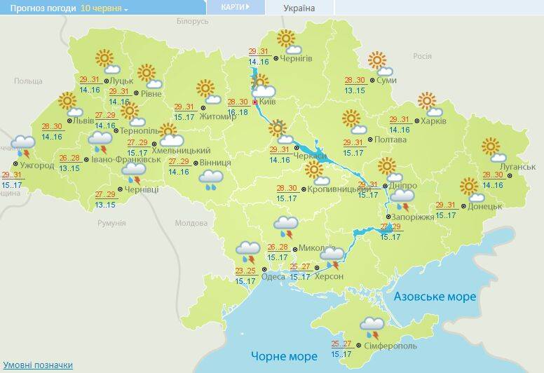 Снова дожди и жара: какой будет погода в Украине сегодня