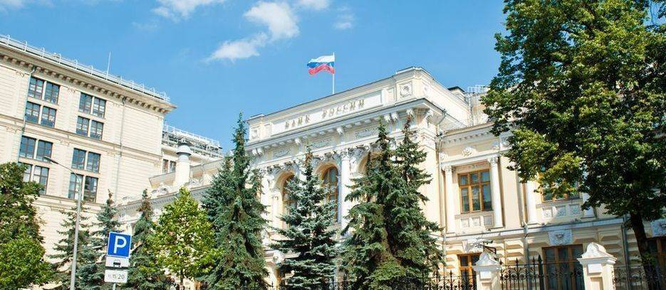 Банк России снизил ключевую ставку до 9,5%
