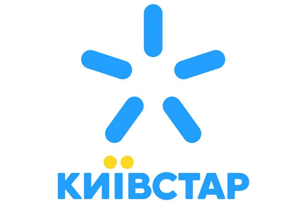 «Киевстар» запустил тариф «СуперГиг» с безлимитным интернетом по цене 300 грн в месяц
