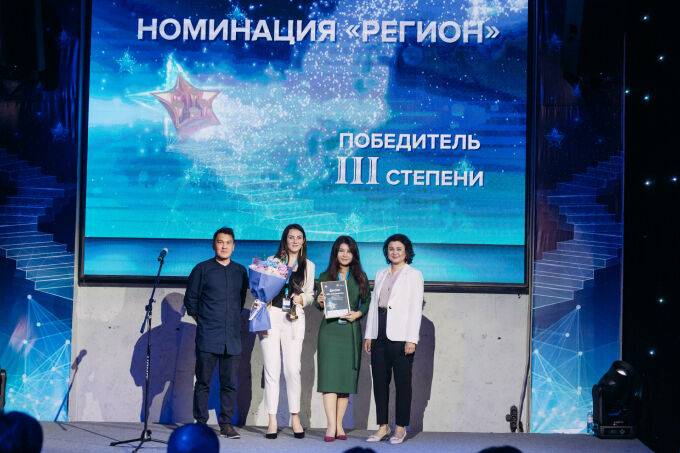 Artel стал обладателем наград премии «HR-бренд Центральная Азия — 2021»
