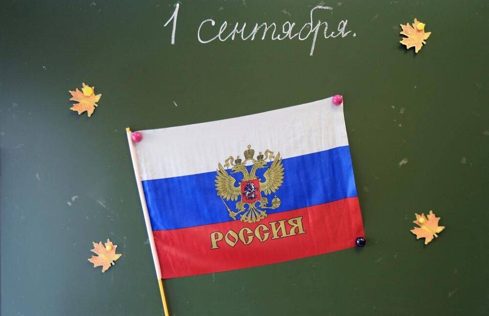 41 млн рублей получил Тверская область на покупку флагов и флагштоков для школ