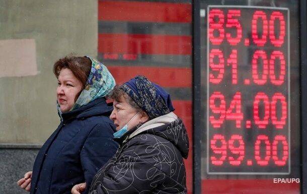 Санкции откатят экономику РФ на 15 лет назад - Reuters