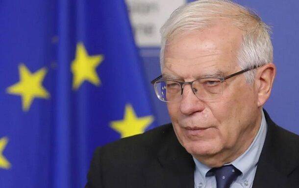 Боррель назвал цель поддержки ЕС в войне Украины против РФ