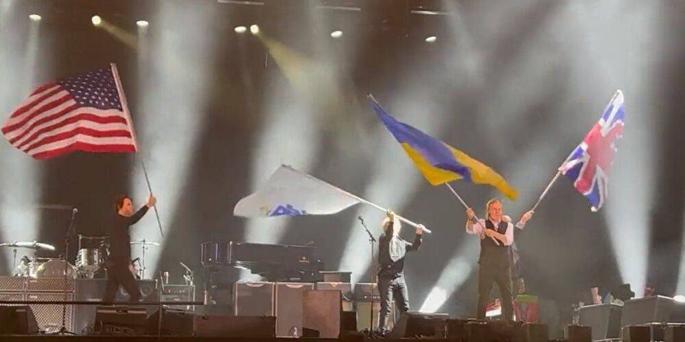 На концерте в Бостоне. Пол Маккартни снова вышел на сцену с украинским флагом