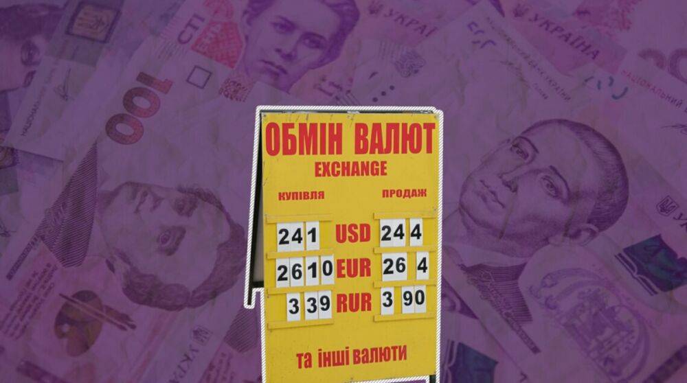 Украинская экономика еще не готова к возвращению плавающего курса валют – НБУ