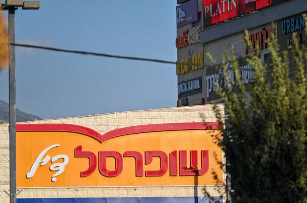 Израильтяне смогут оплатить счета за электричество в «Рами Леви» или «Суперсаль»