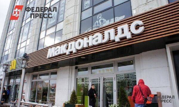 Когда бывшие рестораны McDonald’s откроются во Владивостоке