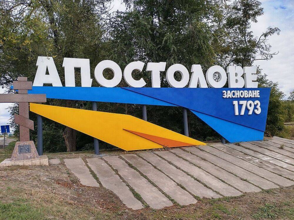 Оккупанты ночью обстреляли из "Ураганов" Апостолово в Днепропетровской области, четверо погибших