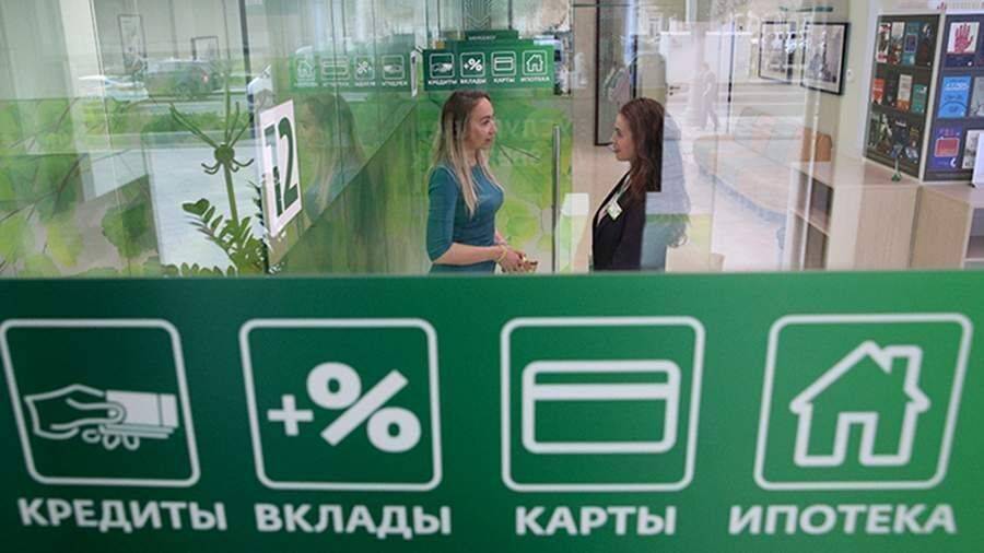 Сбербанк заявил о дедолларизации вкладов россиян