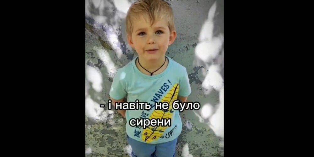 «Мене оберігають українські супермени». Маленький мальчик растрогал Сеть стихом о ВСУ