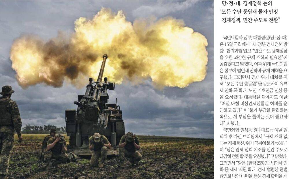 Что писала мировая пресса о войне в Украине 16 июня | Новости Одессы