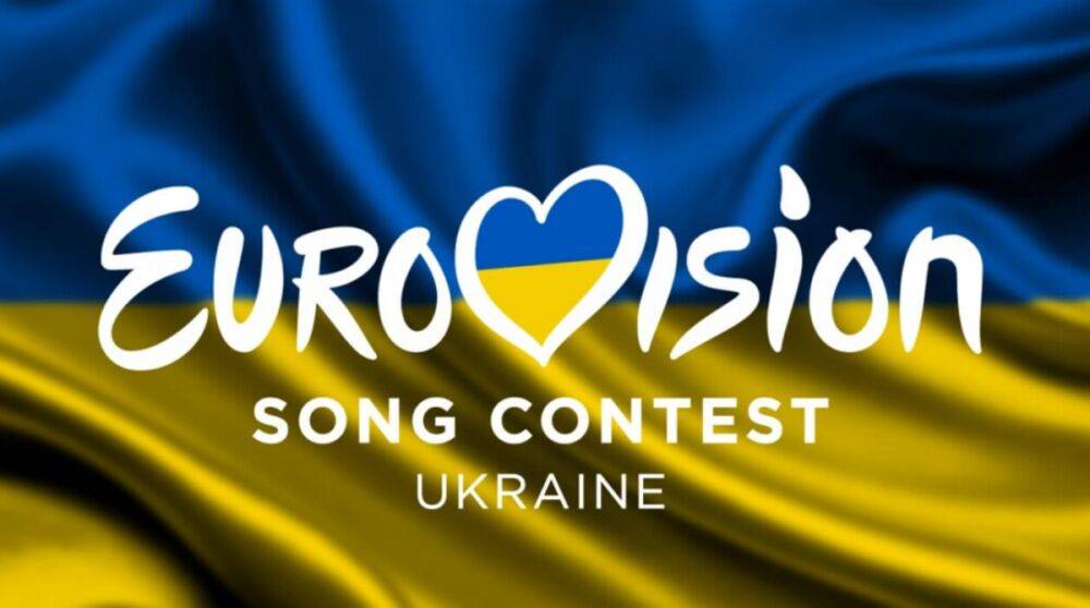 Украине не будет проводить Евровидение в 2023 году