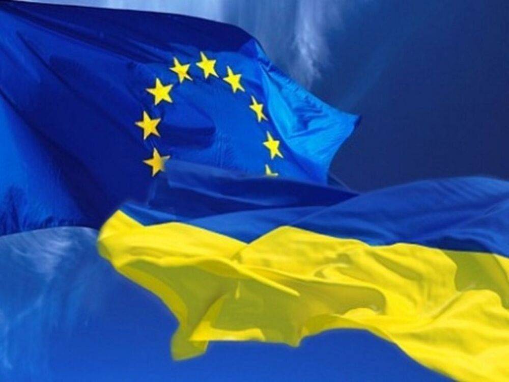 Еврокомиссия рекомендовала дать Украине статус кандидата в члены ЕС и обделила Грузию