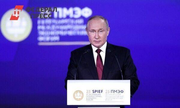 Путин отметил рост Прикамья в рейтинге инвестиционной привлекательности регионов