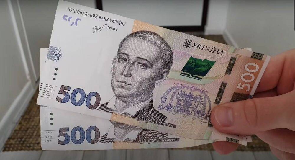 Украинцев уже заставляют вернуть 6500 грн полученные через "єПідтримка": кого касается и почему