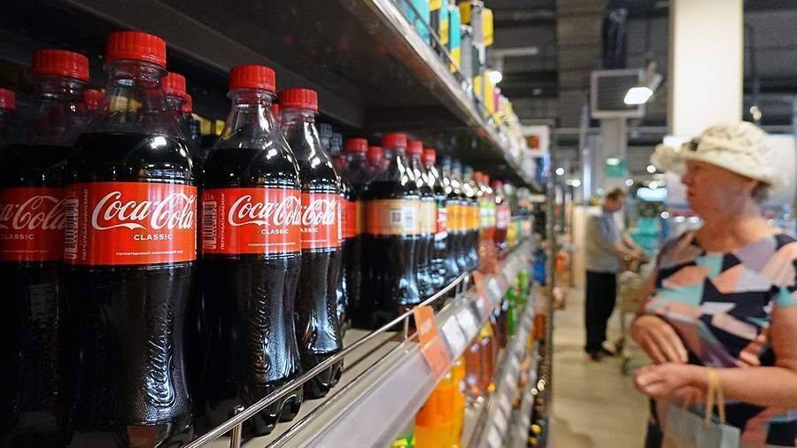 Coca-Cola смогут завозить в Россию по параллельному импорту