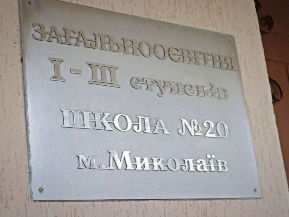 В школах Николаева запретили использование русского языка. Пропагандистка Симоньян предложила брать Николаев до 1-го сентября