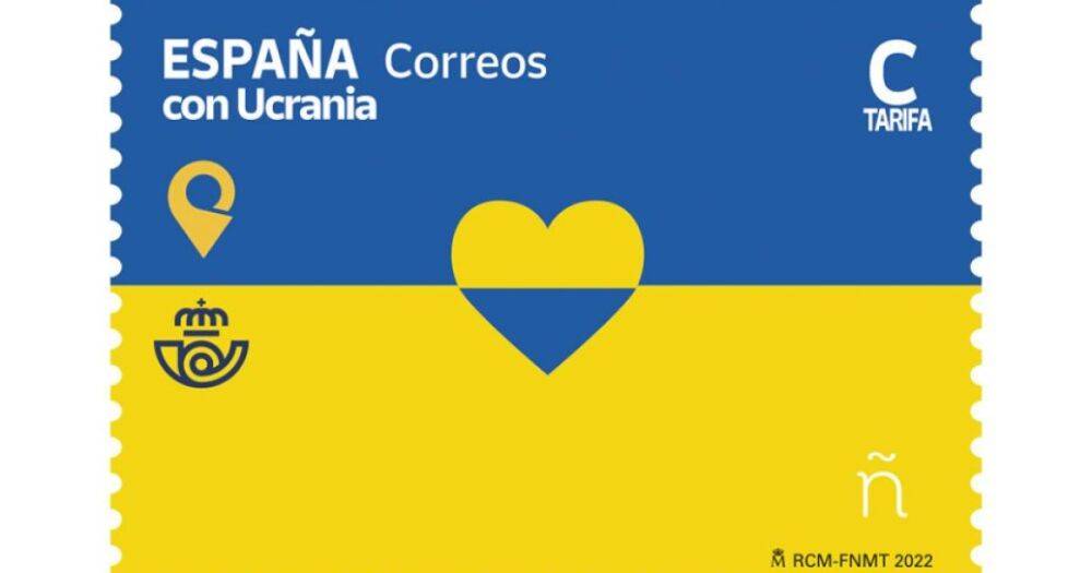 Мировой тренд: В Испании выпустили марку, посвященную Украине (ФОТО)