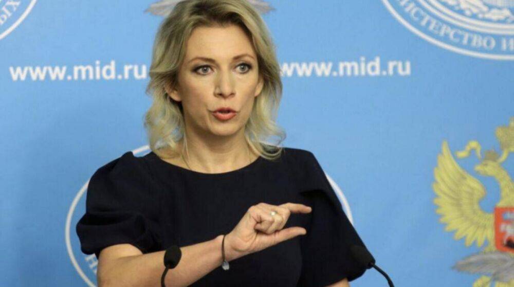 США расширили санкции против россии: в список попала Захарова и еще 16 человек