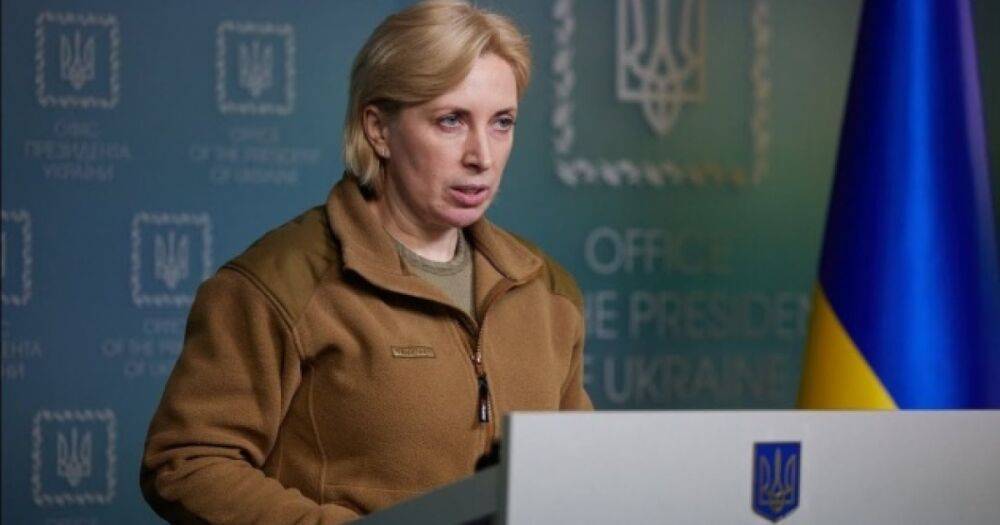 Верещук назвала число мирных украинцев в российском плену