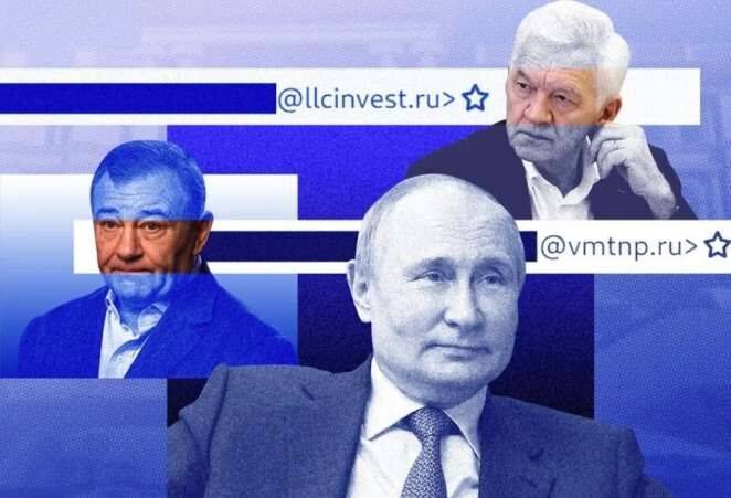 Журналисты нашли еще один кооператив Путина и его друзей с активами на 4,5 млрд долларов