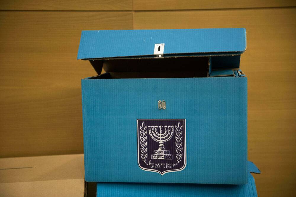 Опрос 103FM: как будут голосовать израильтяне?