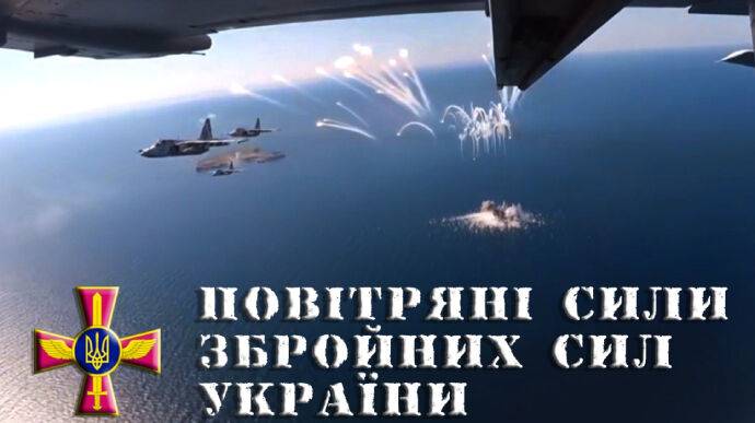 Воздушные силы уничтожили два склада боеприпасов врага и умножили на ноль ракету РФ