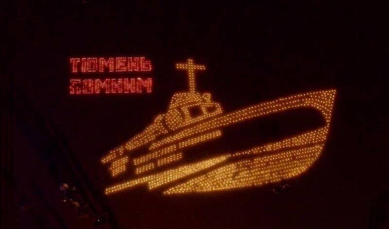 Тюменцы выложили контур торпедного катера «Комсомолец» из свечей