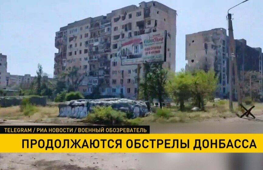 Массированные обстрелы Донбасса продолжаются: поступали сообщения об атаках на Макеевку, Горловку и Донецк