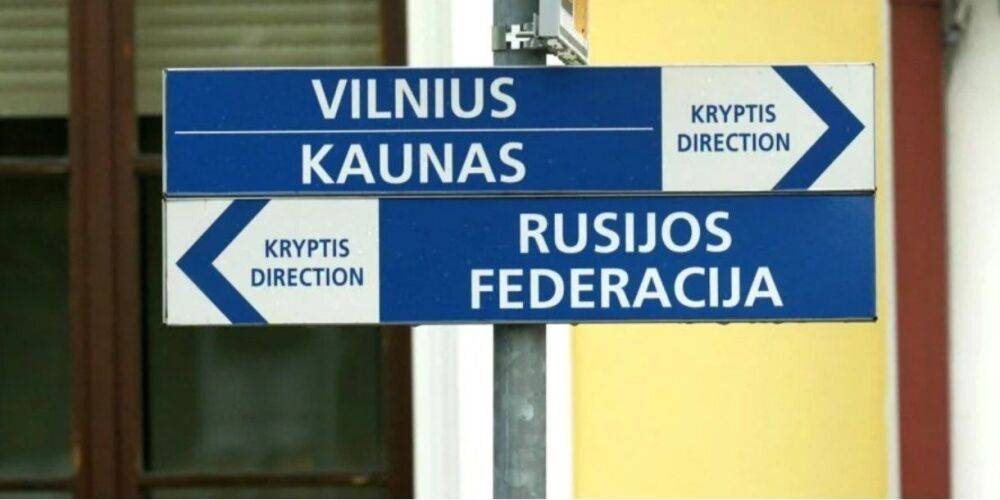 Литва запретила транзит российских товаров и по автомобильным дорогам