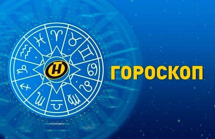 Гороскоп на 23 июня: сложности в работе с техникой у Близнецов, Раки улучшат свои доходы, а Скорпионам улыбнется удача