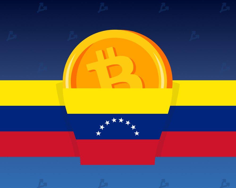 Платформа Uphold объявила об уходе из Венесуэлы