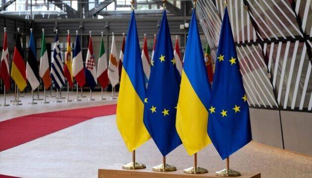 О чем мы вспоминаем в момент, когда Украине сказали «Yes» о статусе кандидата на вступление в ЕС