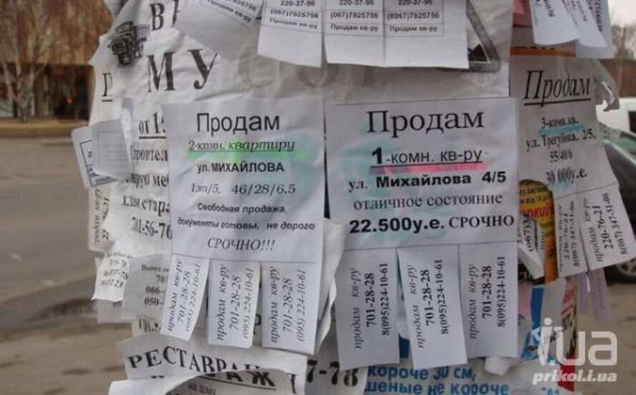 Киеву предрекли обвал цен на жилье – названы сроки удешевления квартир