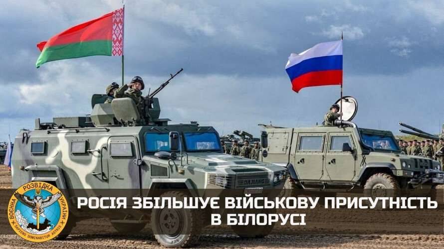 Россия снова намерена вернуть свои войска в Беларусь