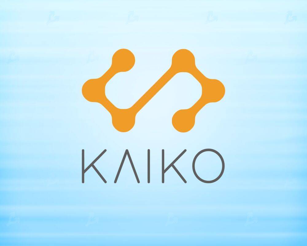 В Kaiko спрогнозировали сложный период для криптобирж