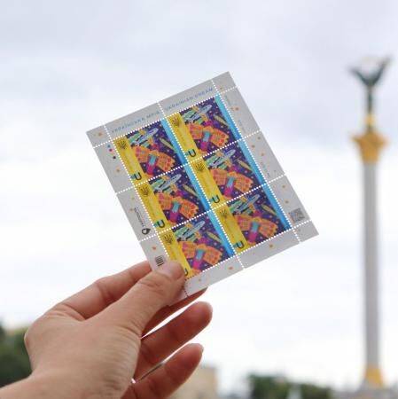 Укрпочта начала продажи марки «Українська мрія» (фото)