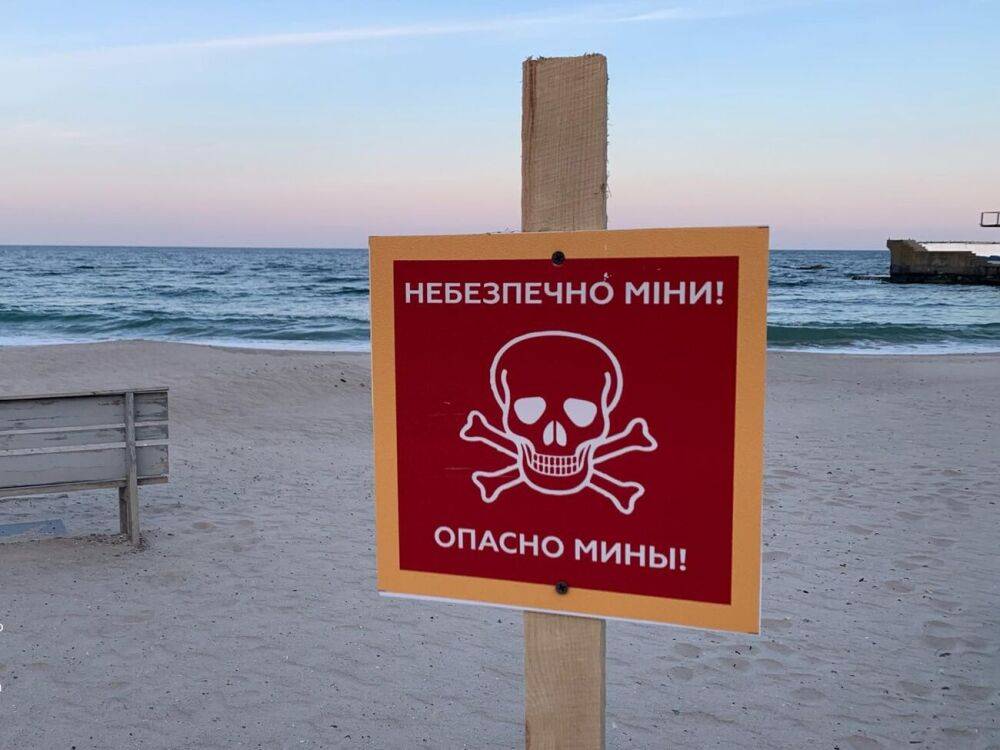 В Одессе планируют создать безопасные участки на пляжах – Труханов