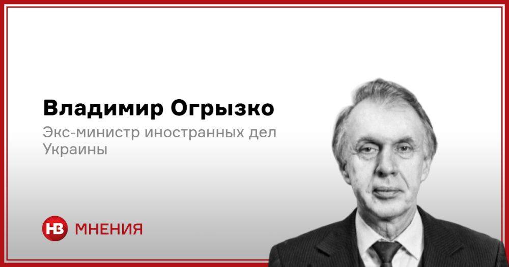 Сложная осень для Путина