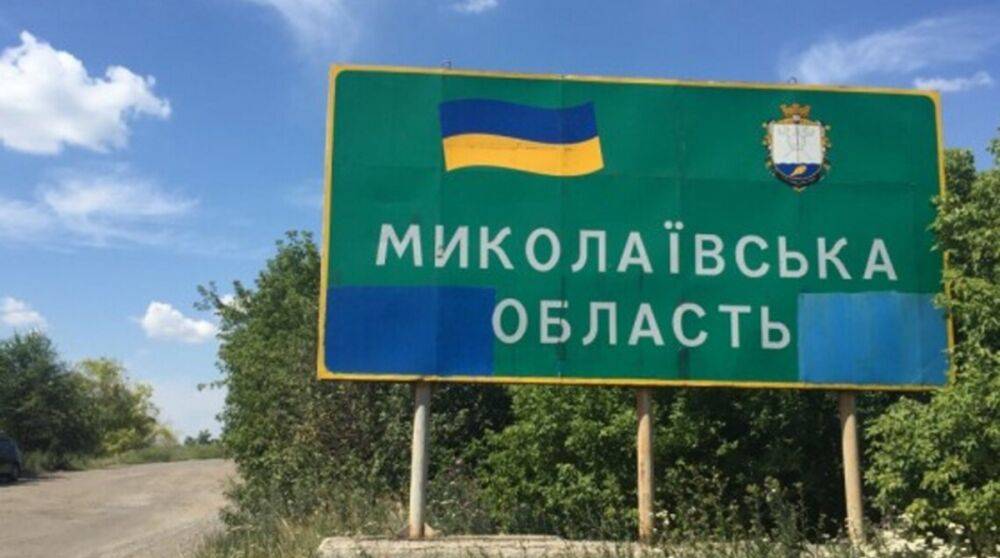 Войска рф открывали огонь по шести громадам Николаевщины