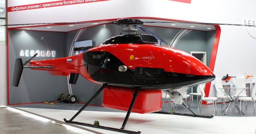 В России хотят выпустить боевой робот-вертолет: что известно о разработке (видео)