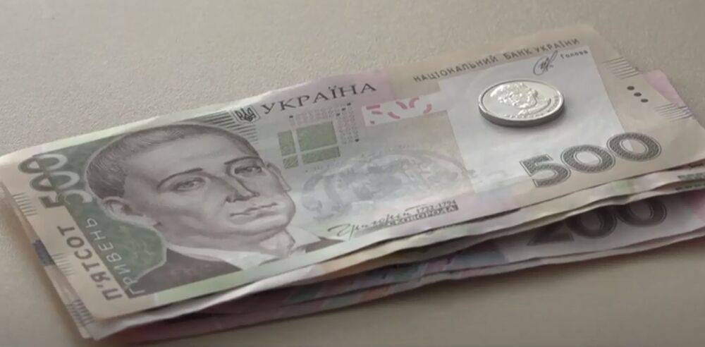 Выплата от государства 6500 грн: украинцам не раздали 150 млн, нужно поторопиться