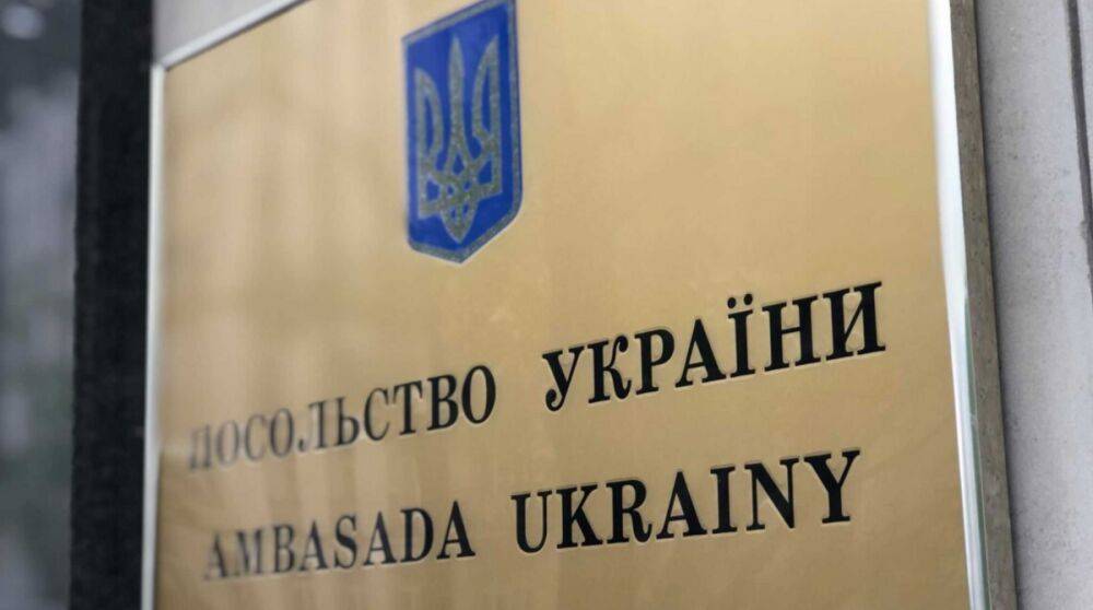 ВАКС оштрафовал первого секретаря посольства Украины в Польше