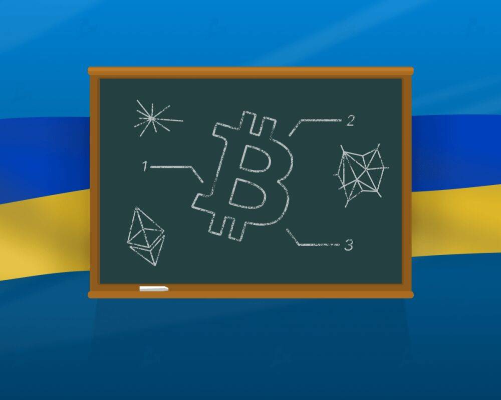 Binance выделит $1 млн на образовательный проект в сфере IT для украинцев