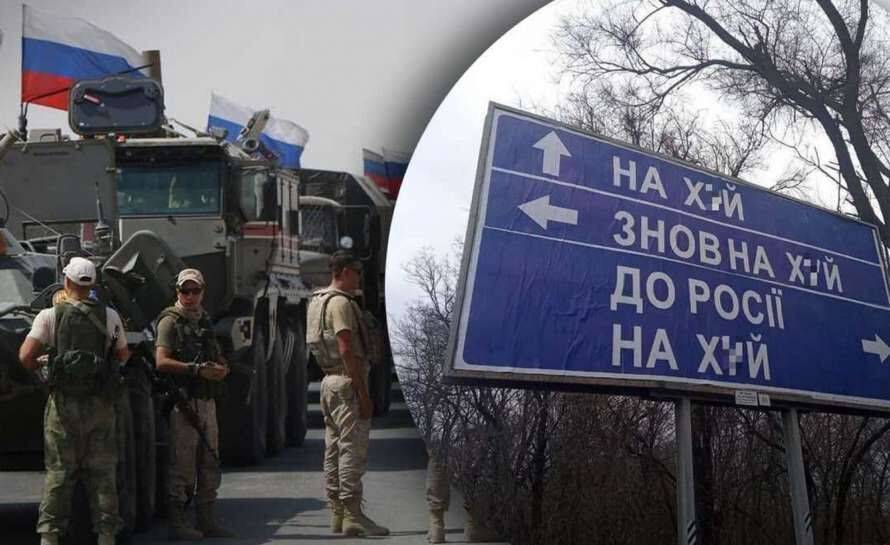 В Запорожской области российские оккупанты решили «национализировать» украинскую собственность