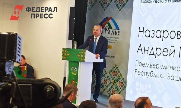 На башкирском форуме «Зауралье» подпишут рекордное число инвестсоглашений