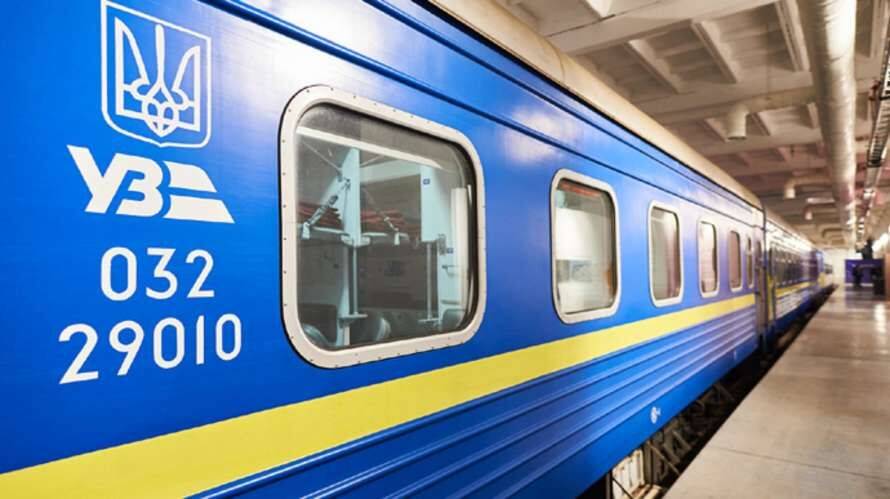 «Укрзализныця» запускает новый поезд из Запорожья