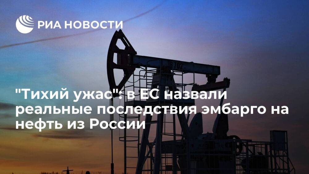 Spiegel: ЕС ждет ценовой шок из-за нефтяного эмбарго, Россия найдет новых клиентов в Азии