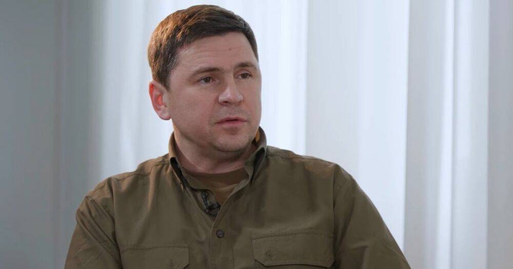 "Украина не может проиграть": Михаил Подоляк рассказал, сколько еще продлится война